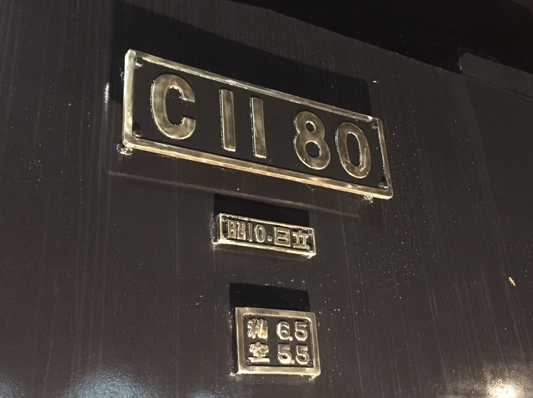 C1180 Type Locomotive-津山市必去景点