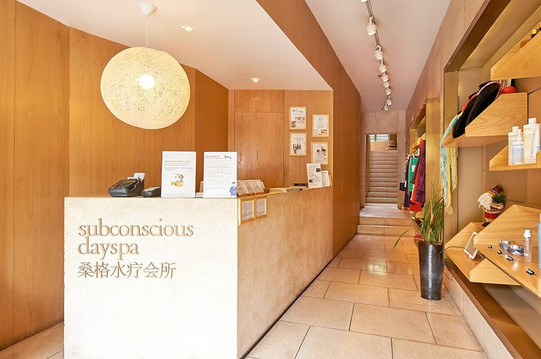 桑格水疗会所(大沽路店)-上海市必去景点