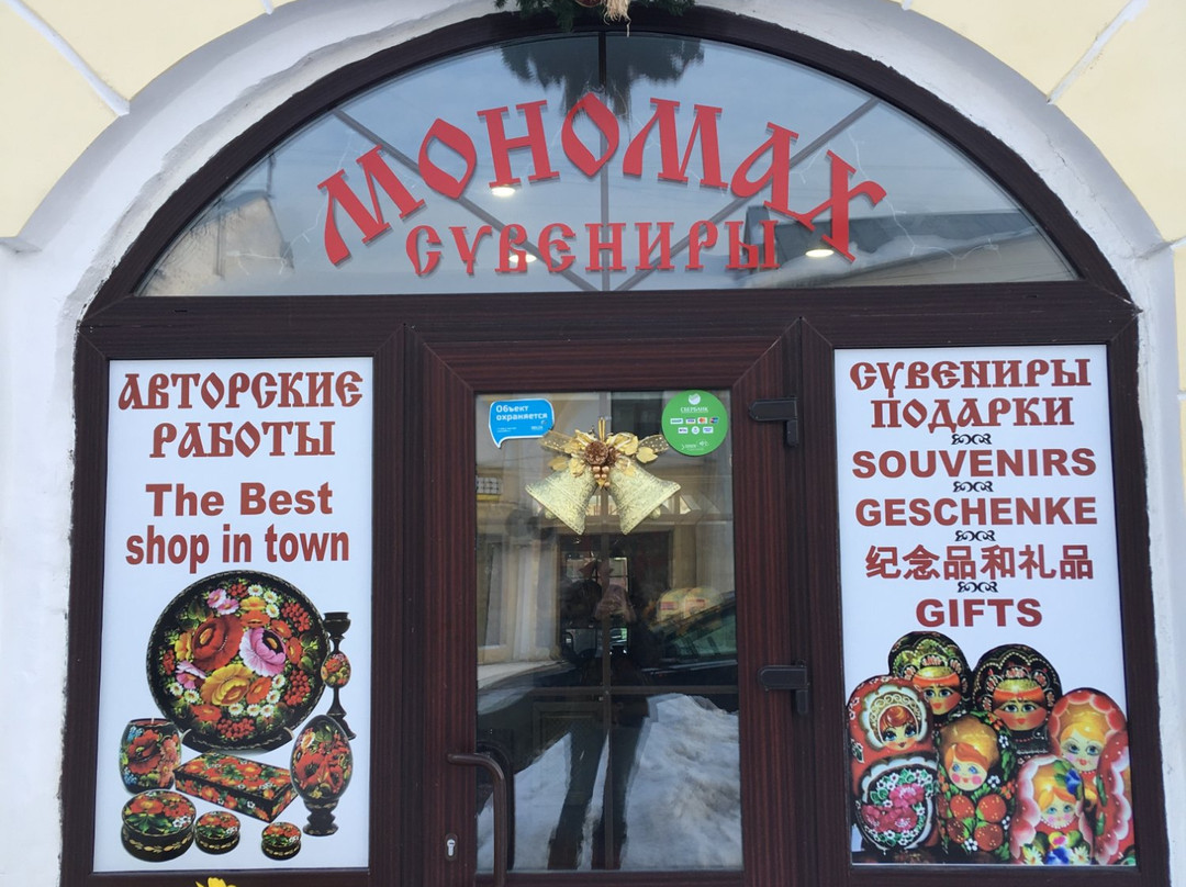 Monomakh-Rostov必去景点