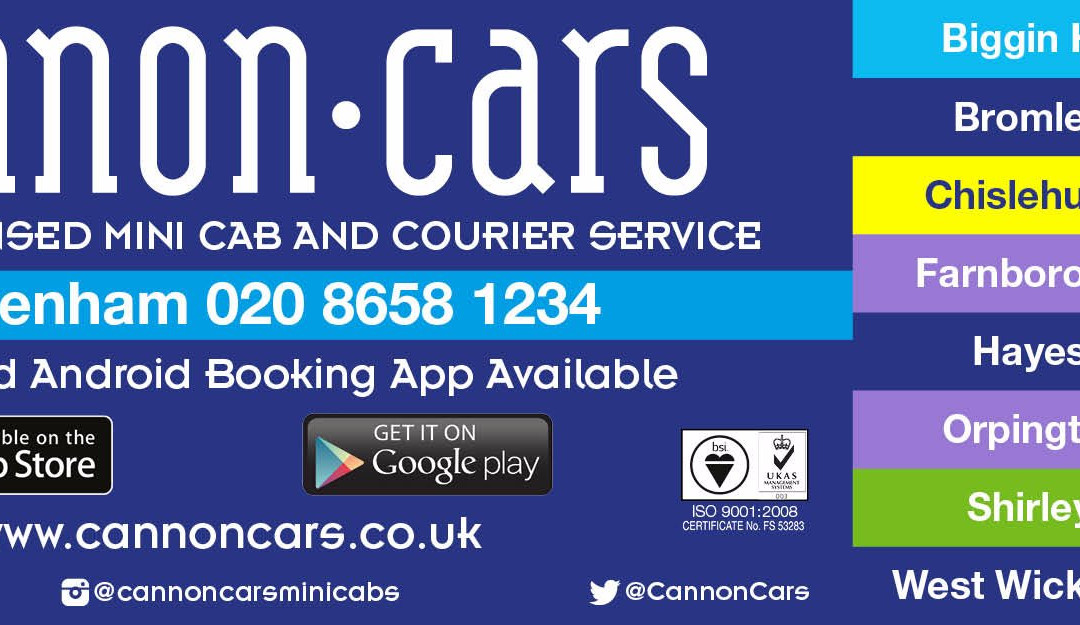 Cannon Cars Ltd-布罗姆利必去景点