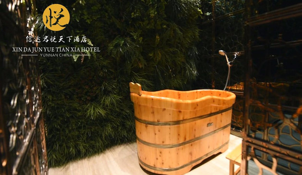 蒙自悦天下酒店主图