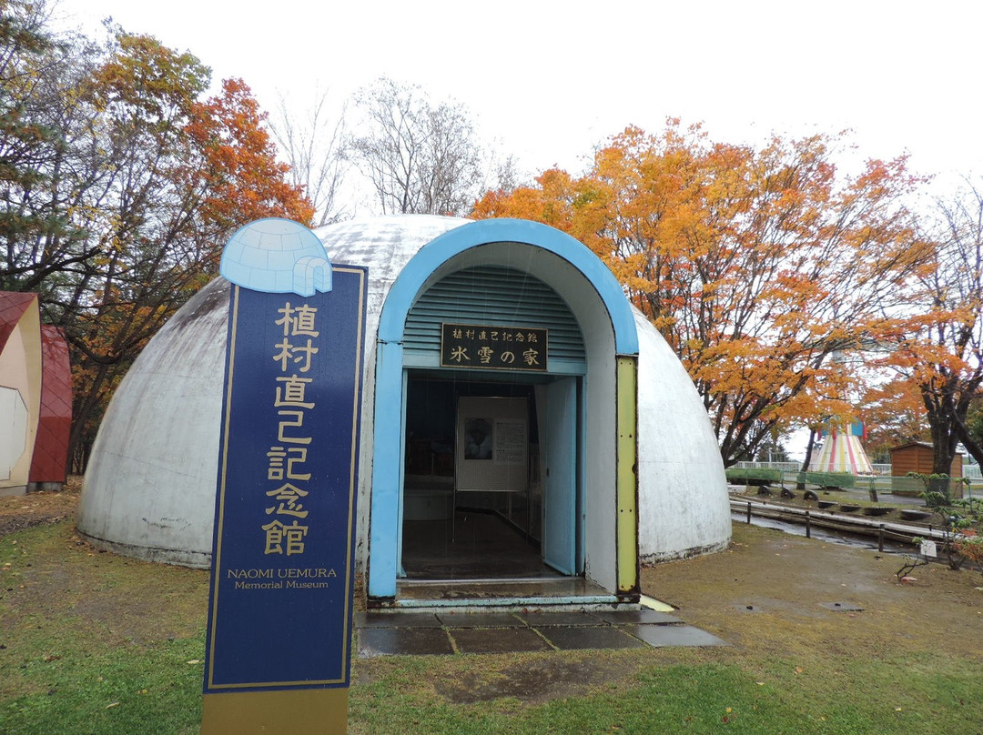 Naomi Uemura Memorial Museum Hyosetsu No Ie-带广市必去景点