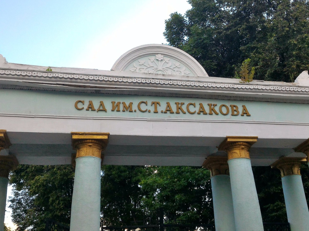 S. Aksakov Garden of Culture and Rest景点图片
