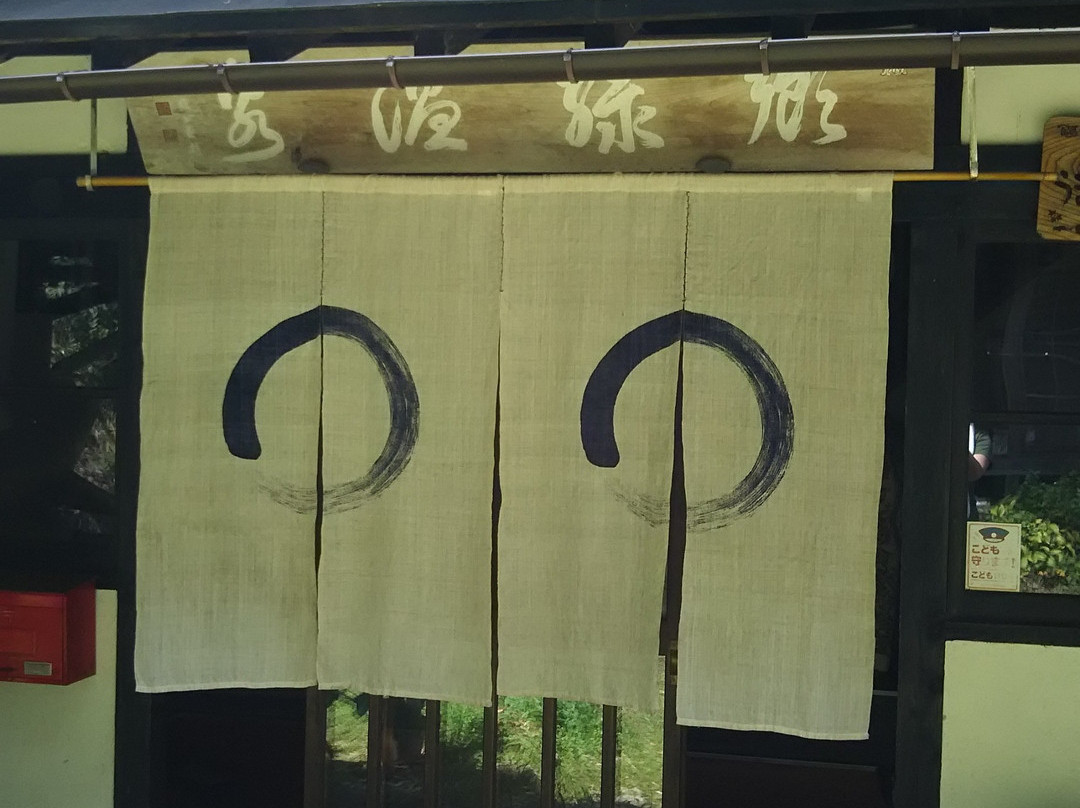 Goroku Onsen主图