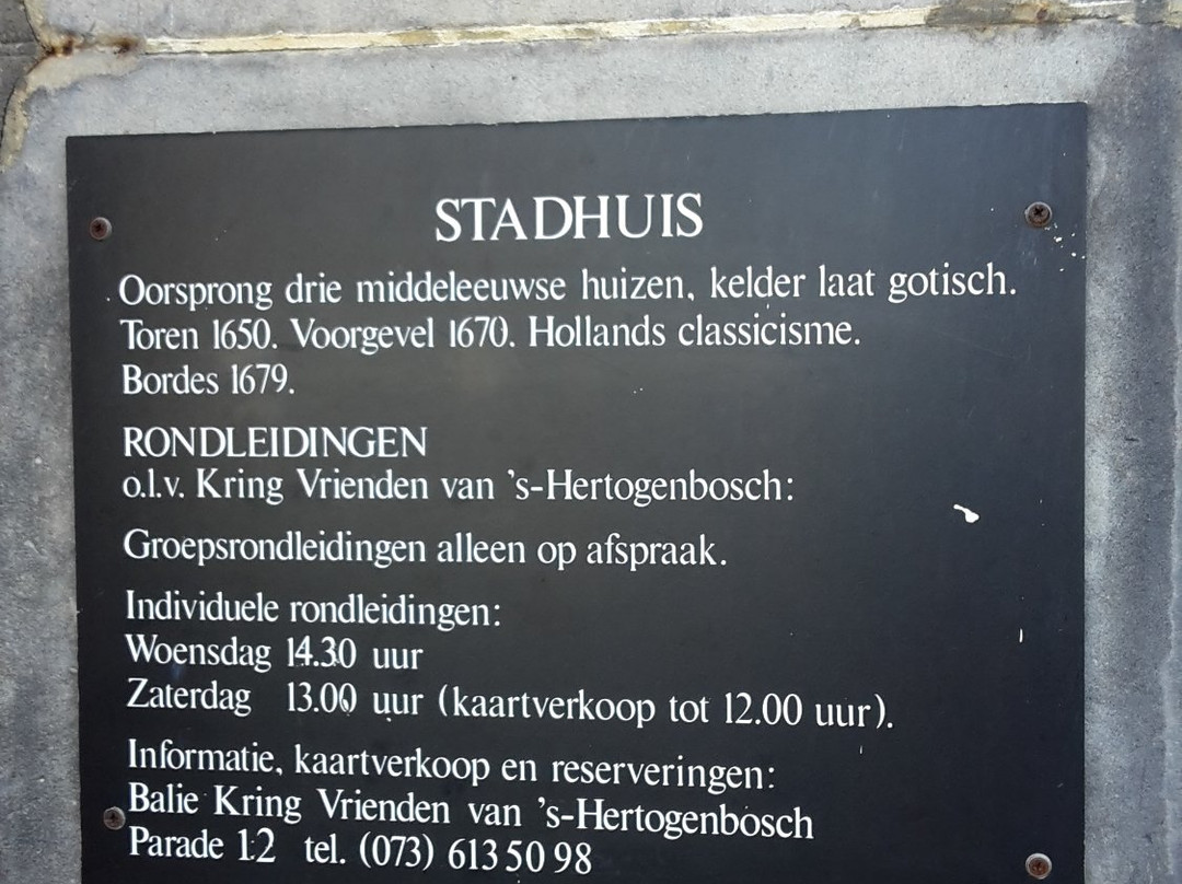 Stadhuis Den Bosch-斯海尔托亨博斯必去景点