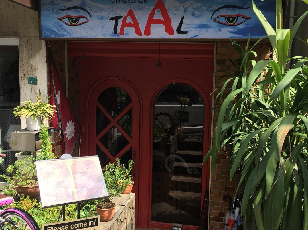 カトマンドュ カフェ タール