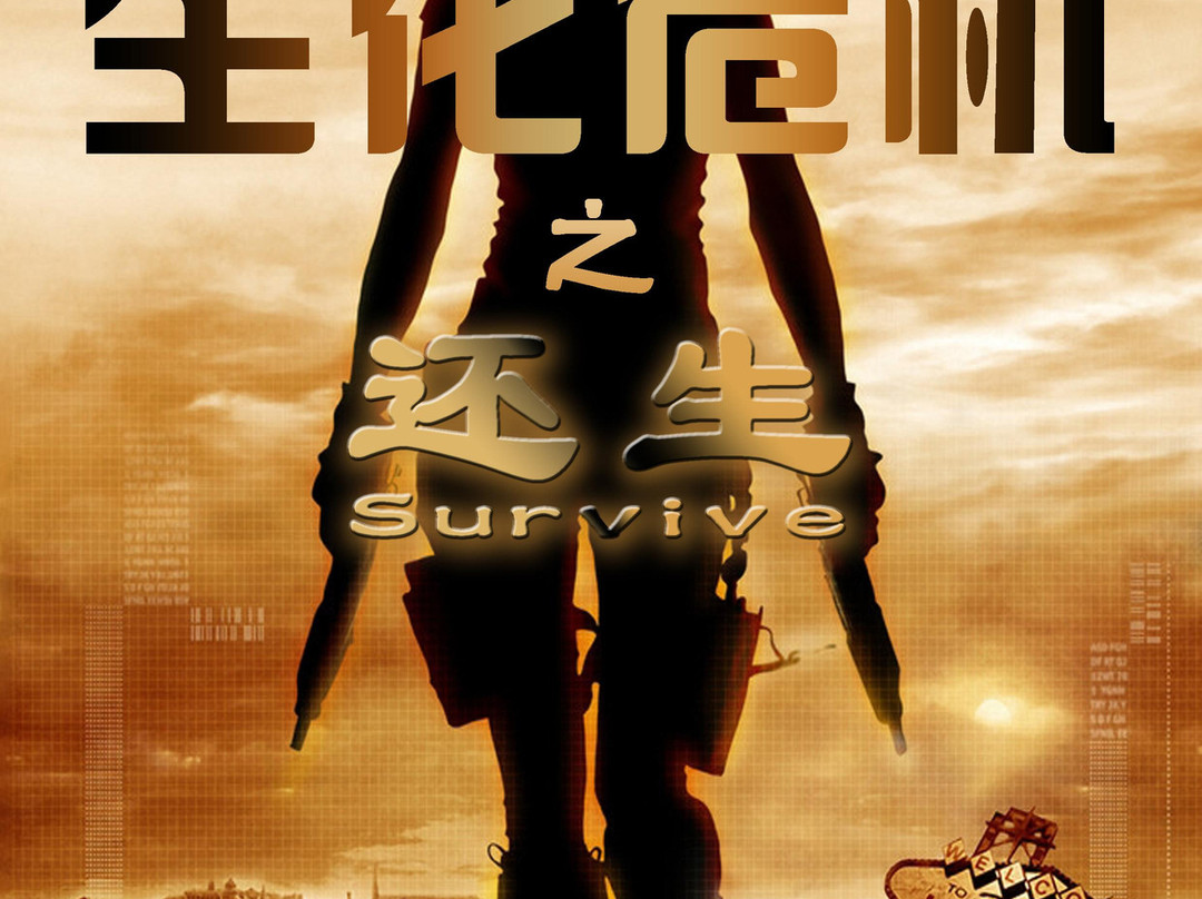 Escape Room Sibu-诗巫必去景点