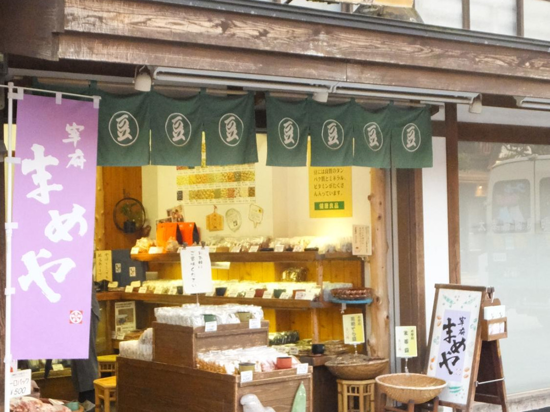 Mameya-太宰府市必去景点