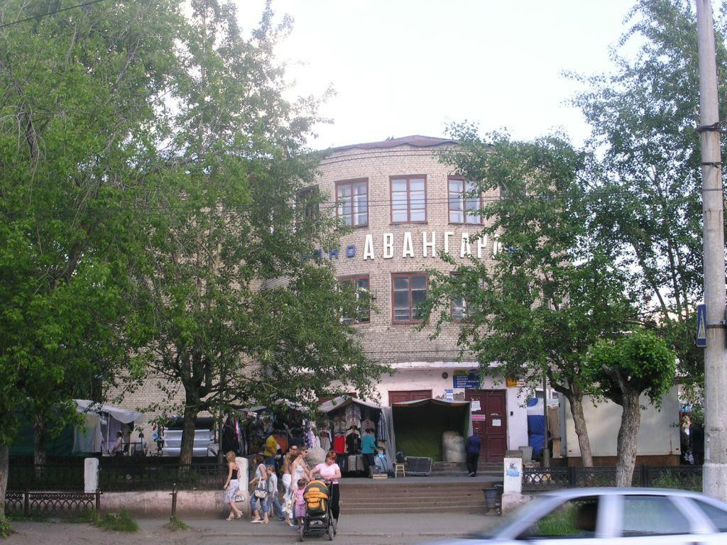 Avangard Cinema-Berezniki必去景点