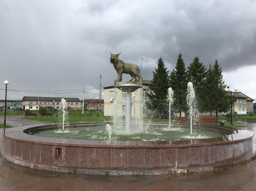 Isetskoye旅游攻略图片