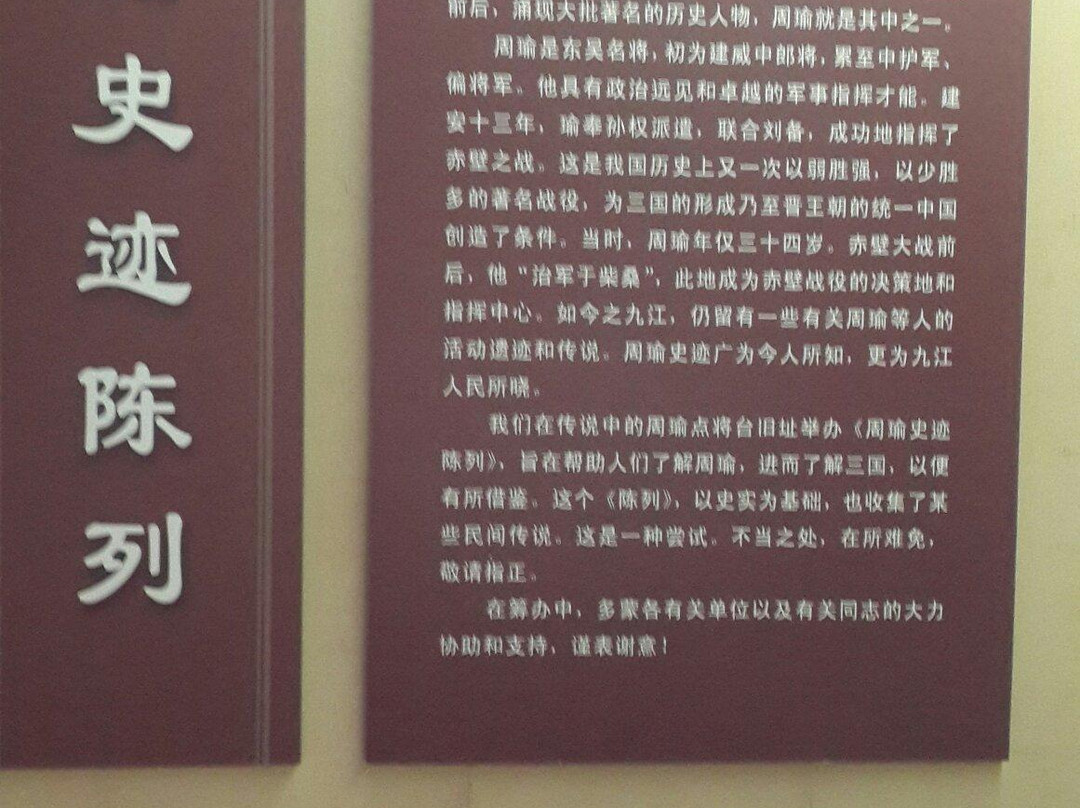 烟水亭景点图片