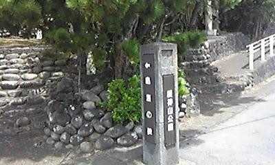 Momument of Island'S Distilled Spirit-八丈町必去景点