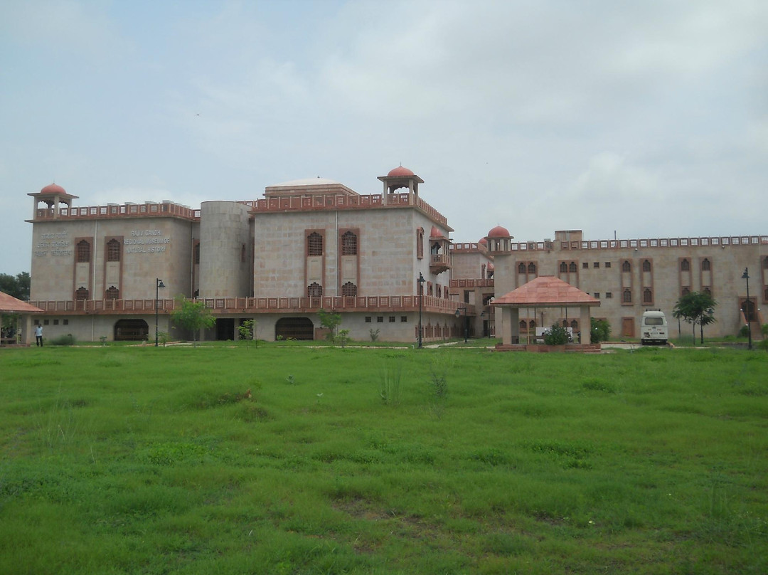 Rajiv Gandhi Regional Museum of Natural History景点图片