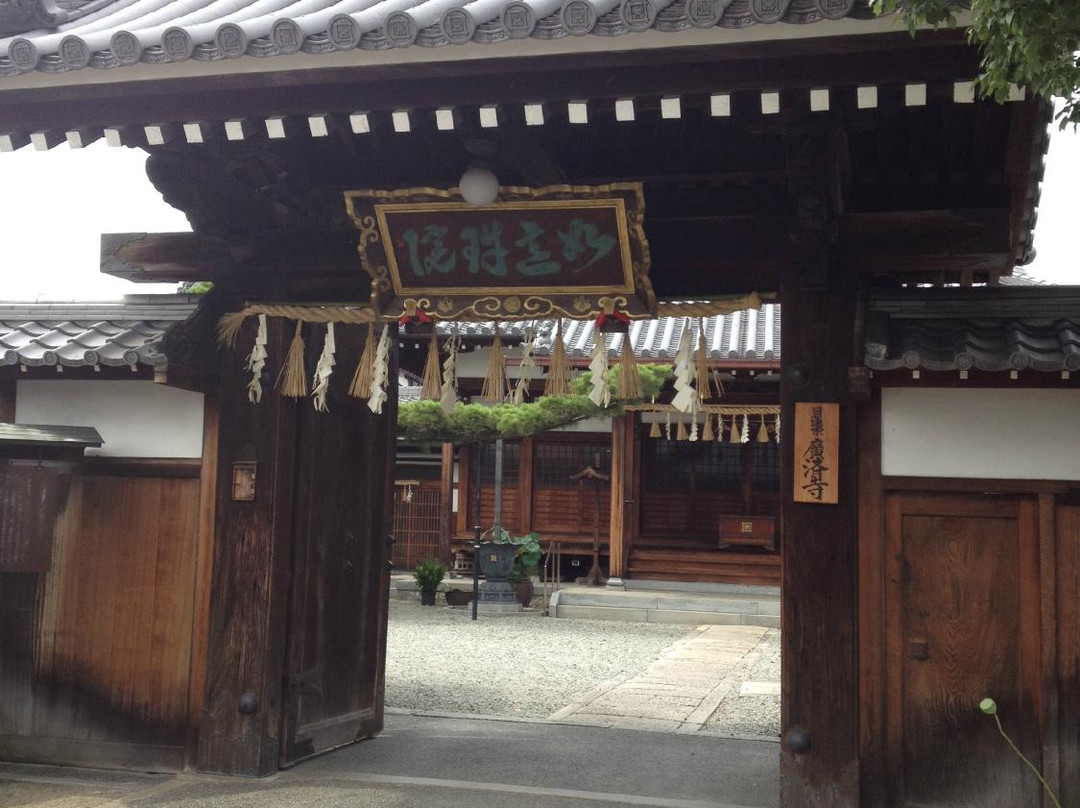 Kosaiji Temple-尼崎市必去景点
