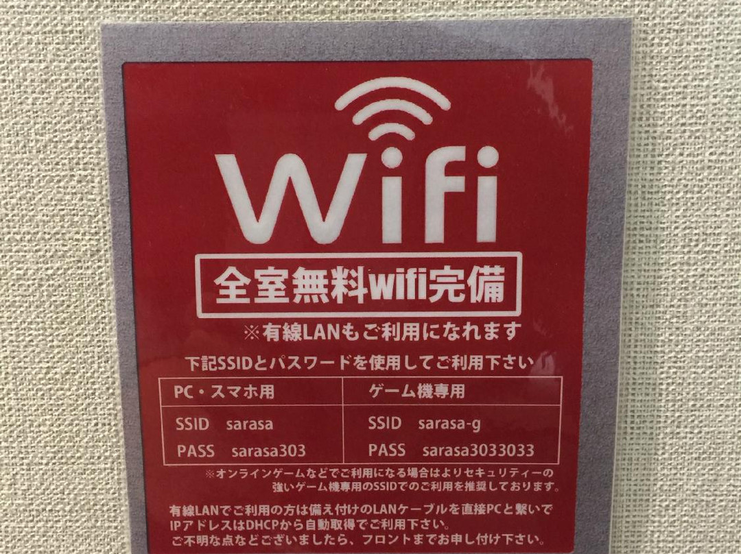 Hotel Envy Shinkan主图