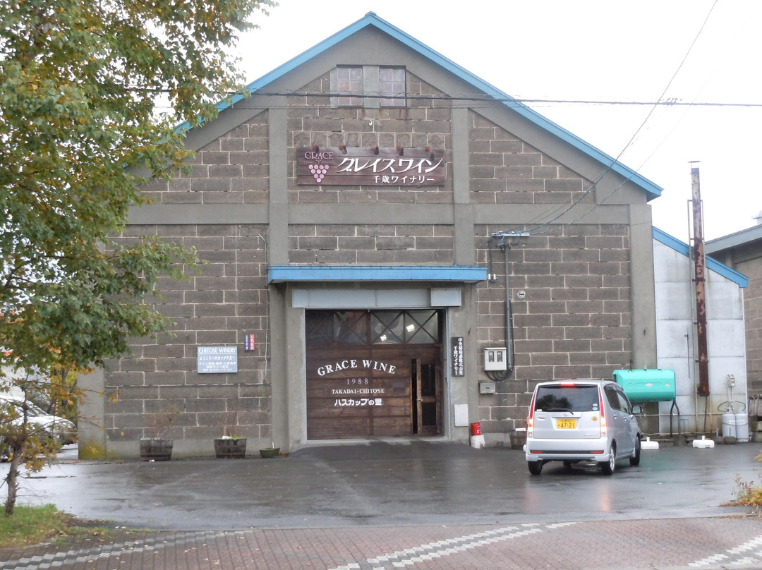 Grace Wine Chitose Winery-千岁市必去景点
