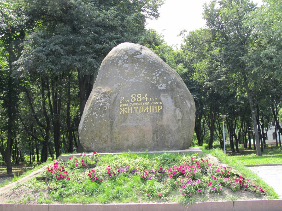 Zamkova Gora Park-Zhytomyr必去景点