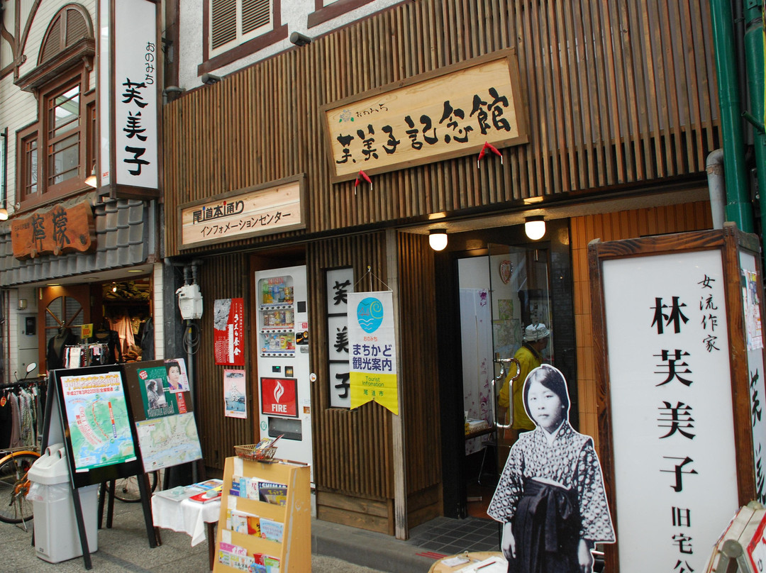 Onomichi Hayashi Fumiko Memorial Hall (Old Hayashi Fumiko's House)-尾道市必去景点