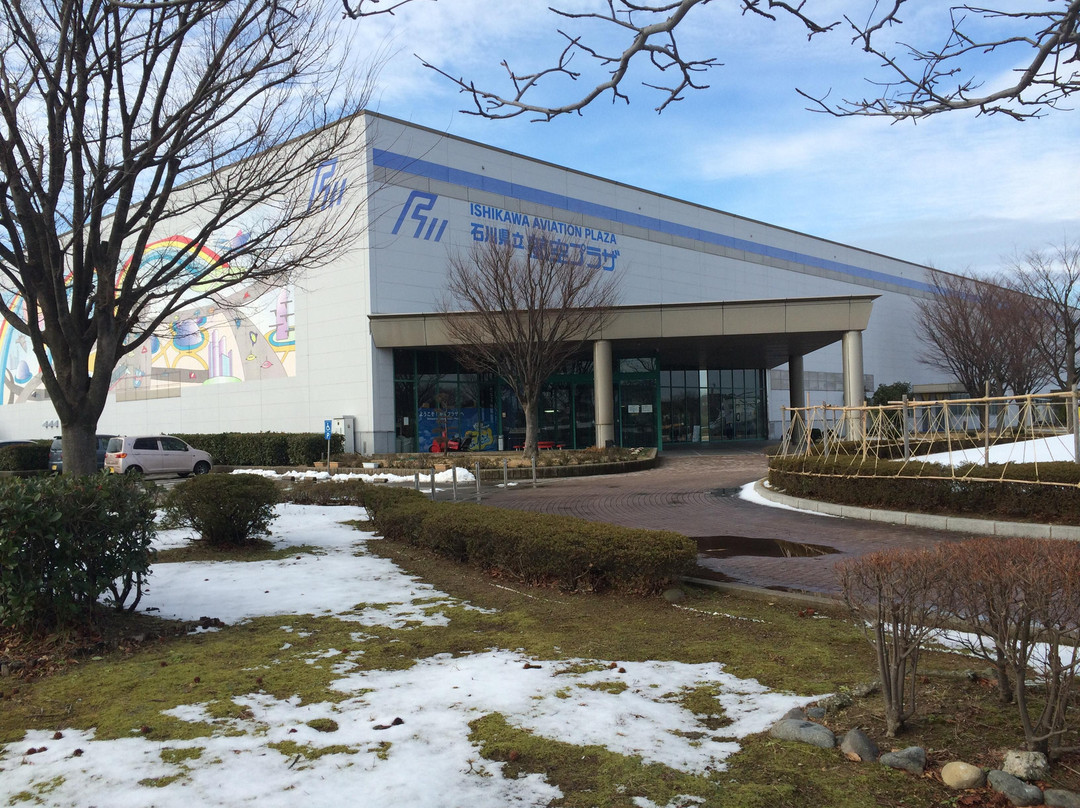 Ishikawa Aviation Plaza景点图片