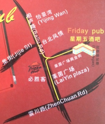 星期五俱乐部-昆山市必去景点