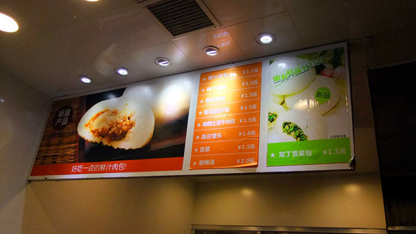 甘其食(文二西路店)主图