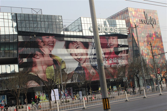 三里屯太古里-北京市必去景点