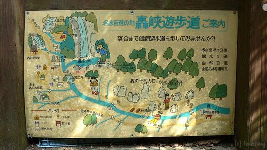 Todoroki Mountain Stream景点图片