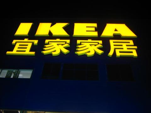 沈阳中山假日酒店-客卧