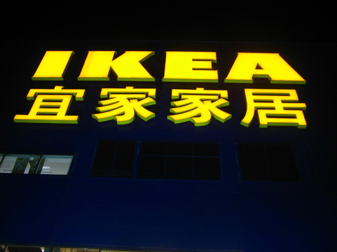 沈阳中山假日酒店主图