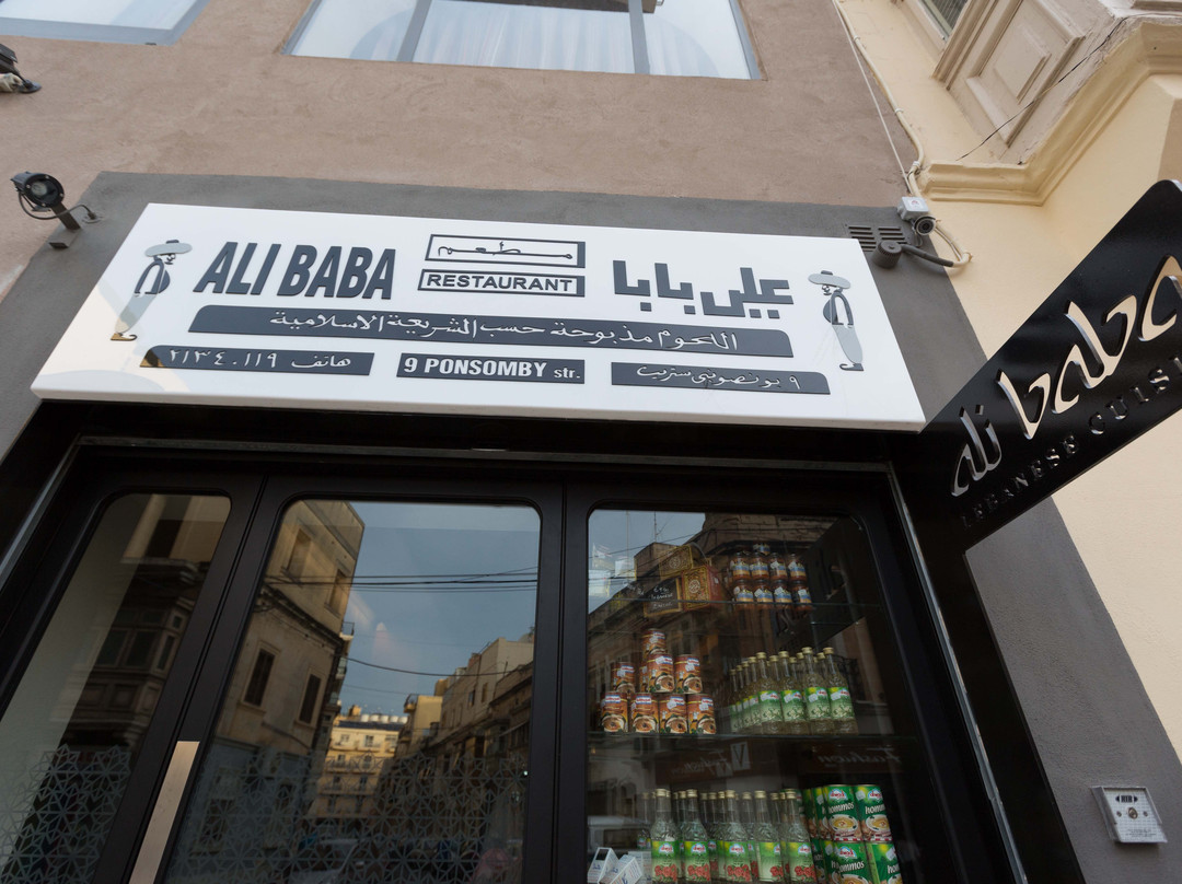 格齐拉餐馆和美食-Ali Baba