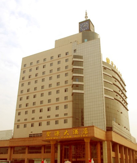 圣源大酒店主图