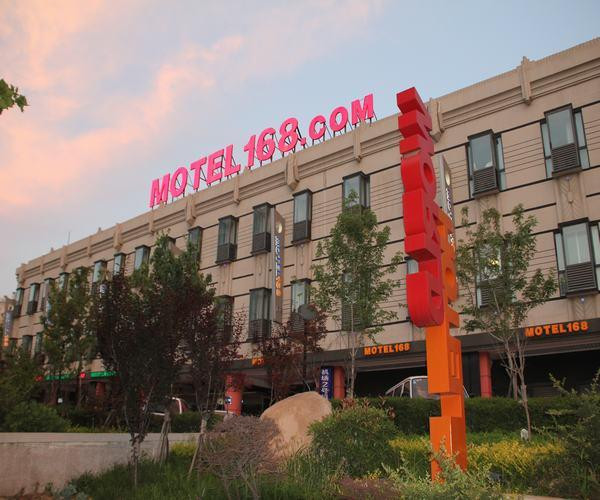 青岛莫泰168华阳路台东步行街店主图