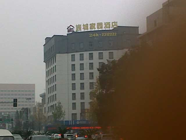 旌城家园酒店主图