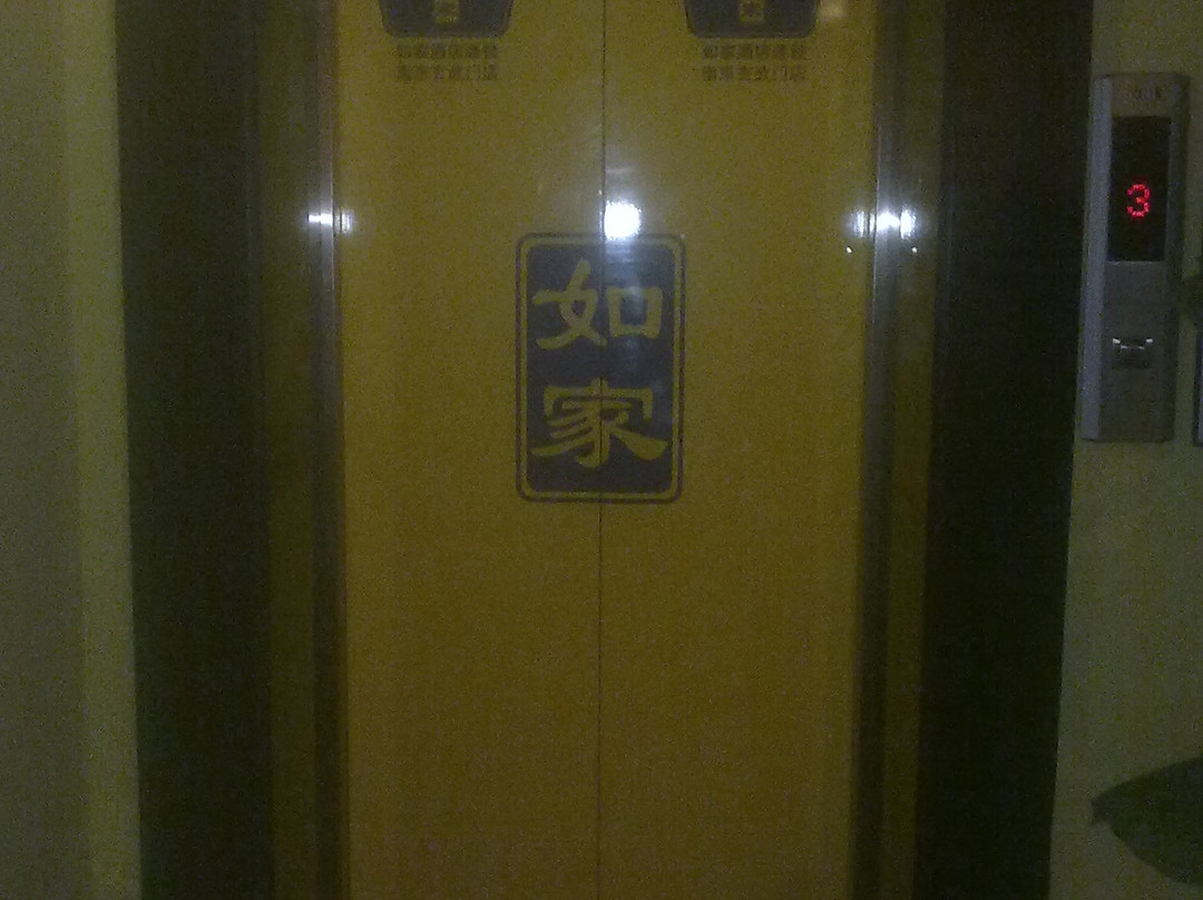 如家酒店·neo(南京火车站小市地铁站店)主图
