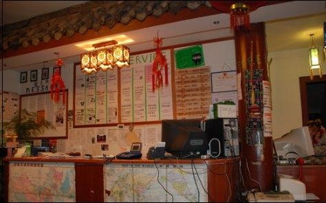 九龙鼎客栈(成都锦里武侯祠店)主图