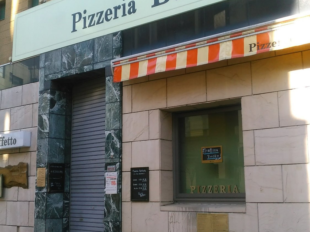 ピッツェリア バフェット松戸