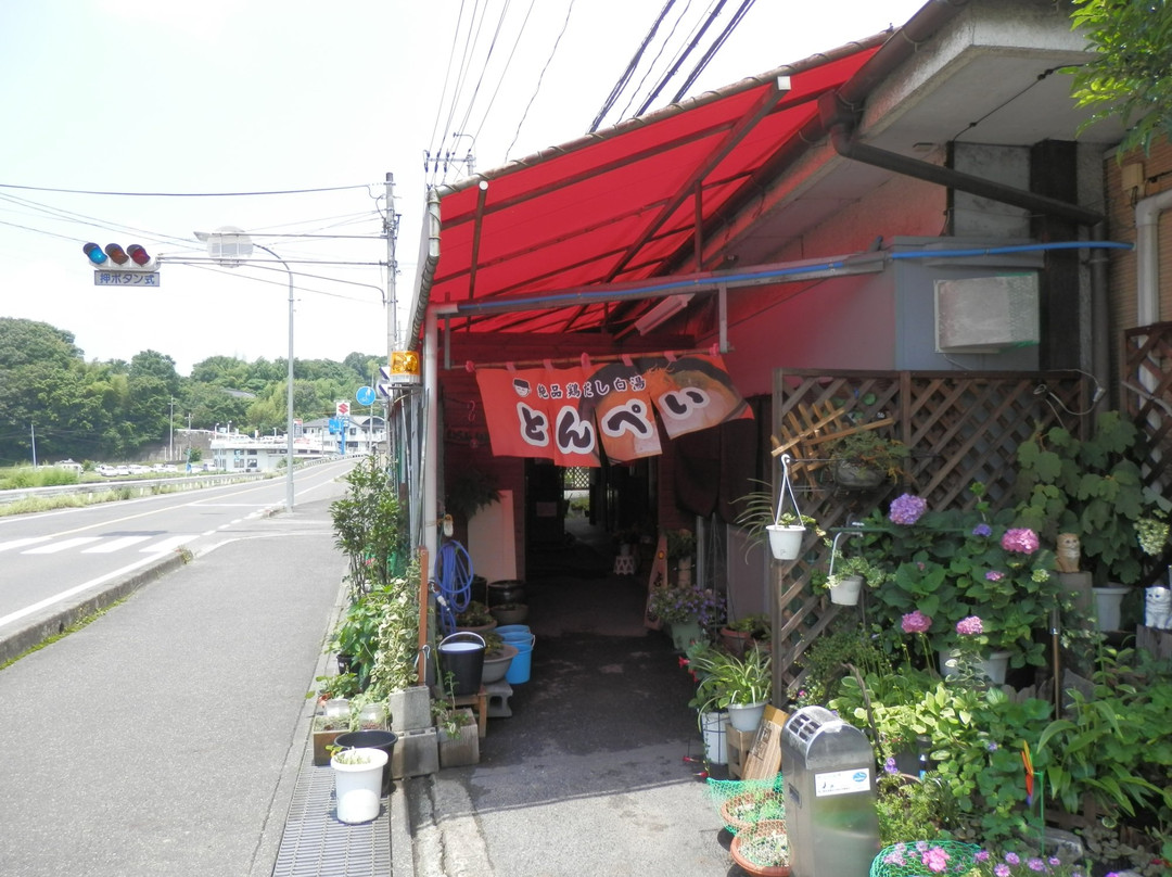 ラーメン・ギョーザのとんぺい