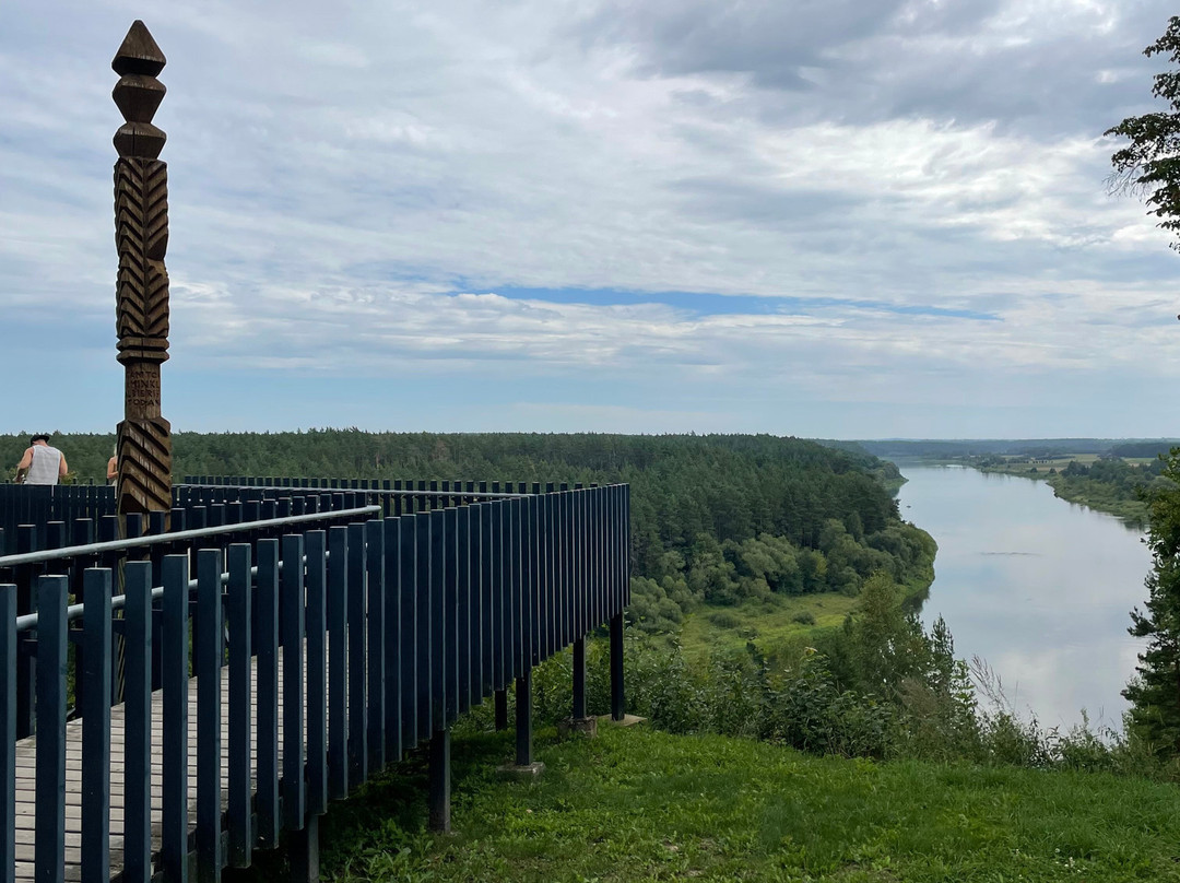 Balbieriškio atodangos apžvalgos aikštelė/ Balbieriskis Observation Deck