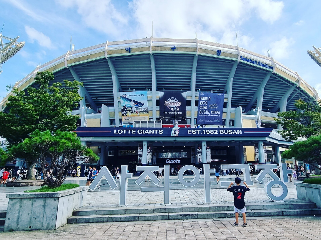 Sajik Baseball Stadium-釜山必去景点