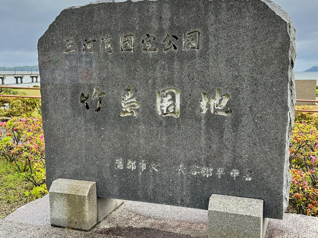 Takeshima Enchi-蒲郡港必去景点