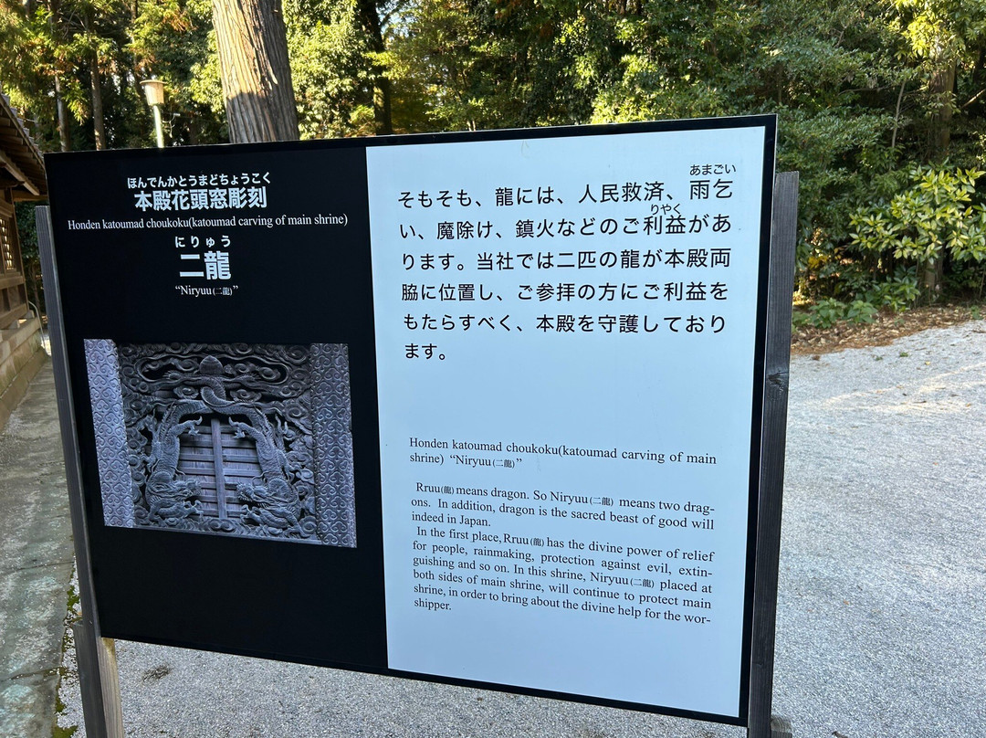 Yakyu Inari Shrine-东松山市必去景点
