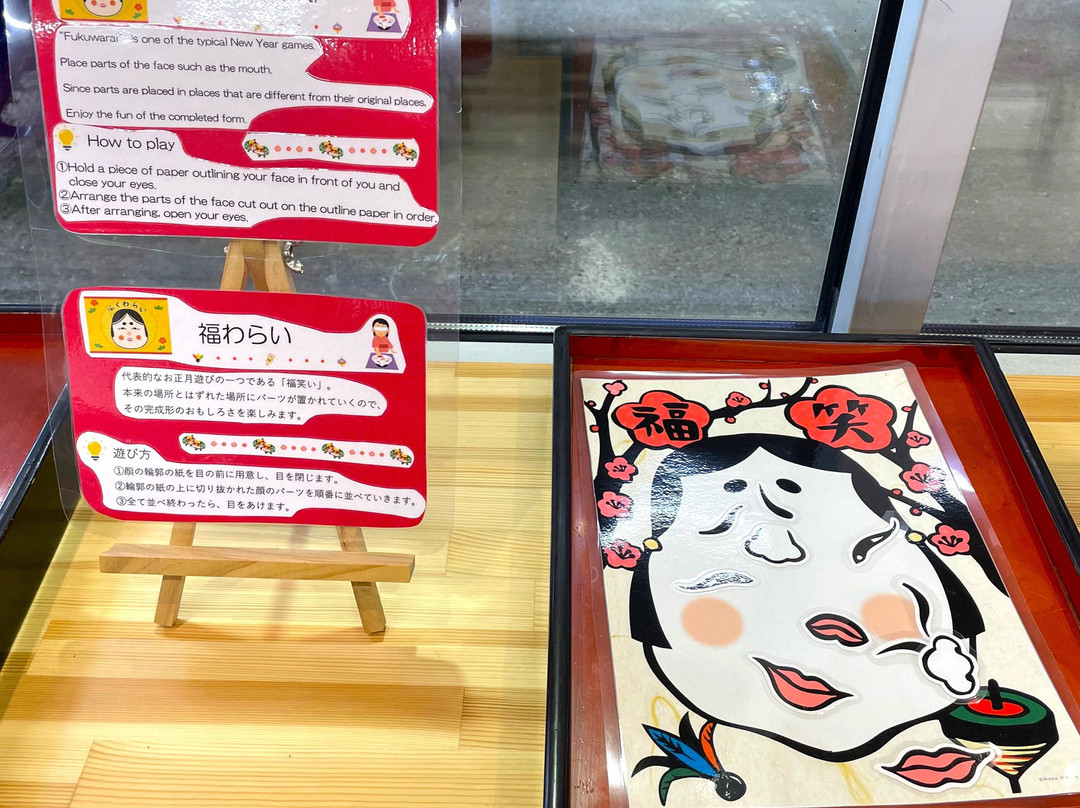 Mogami Information Center-新庄市必去景点