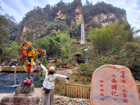 大鲵保护区-张家界市必去景点
