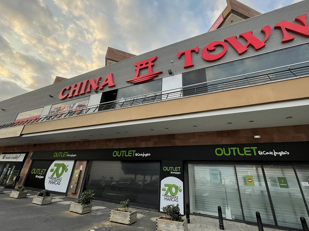 Multicentro Comercial El Trompo-La Orotava必去景点