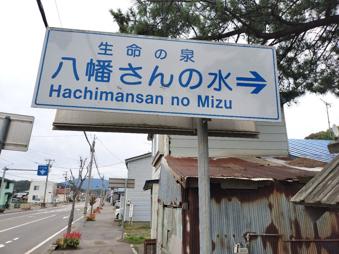 Otobe Hachiman Shrine-乙部町必去景点