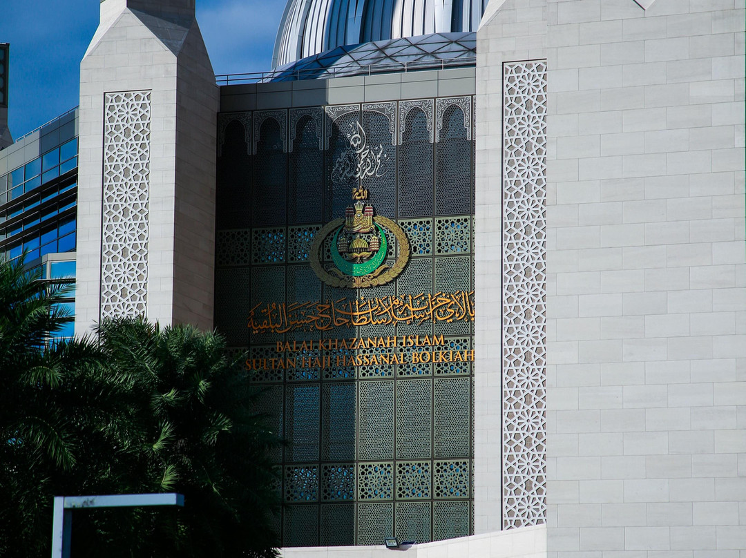 Balai Khazanah Islam Sultan Haji Hassanal Bolkiah景点图片