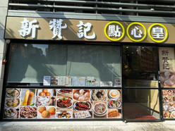 Gallery 2