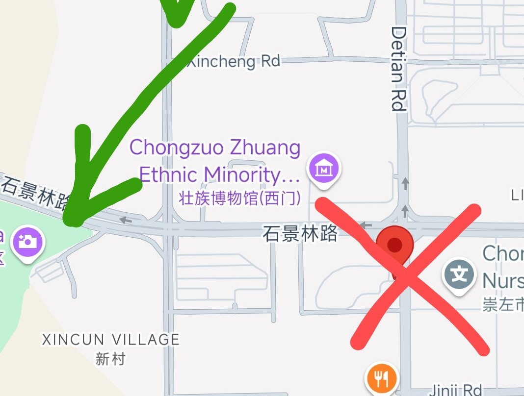 崇左石林景点图片