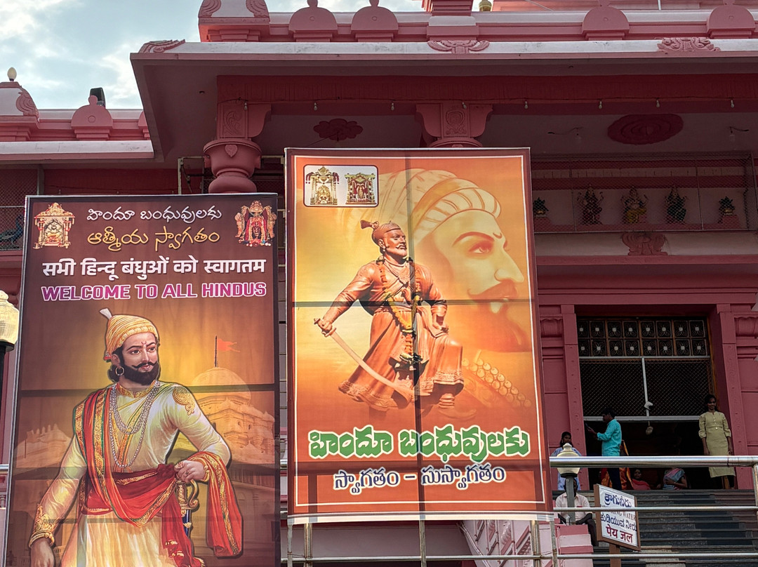 Sri Mallikarjuna Swamy Temple-Srisailam必去景点