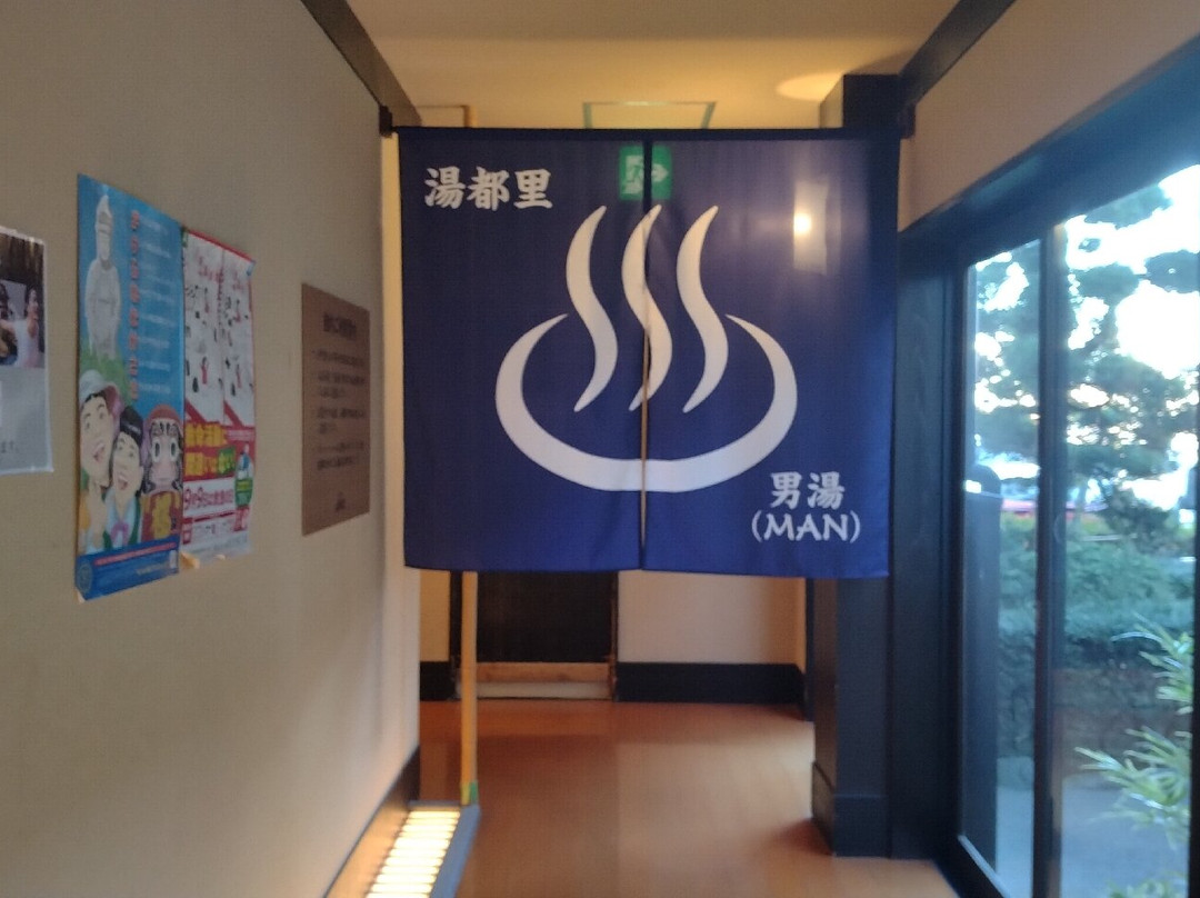 Yutori-高崎市必去景点